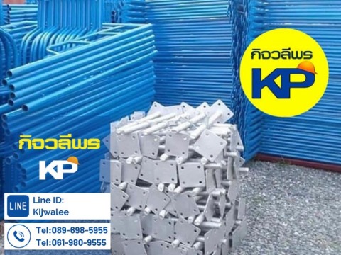 ไม่ต้องเสียค่าใช้จ่ายบำรุงรักษานั่งร้าน